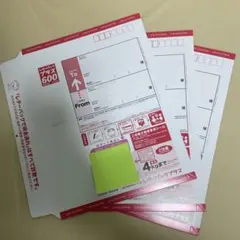 日本郵便 レターパックプラス 600 2枚セット - メルカリ