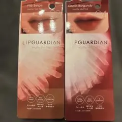 LIPGUARDIAN リップガーディアン マットヴェールティント 03・04のサムネイル