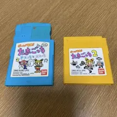ゲームボーイソフト　たまごっち2点セット　【ジャンク品】