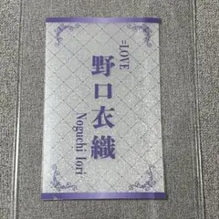 2026年最新】ペンライトフィルム イコラブの人気アイテム - メルカリ