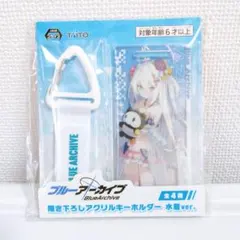 ブルーアーカイブ 　描き下ろしアクリルキーホルダー 水着ver. 【アズサ】