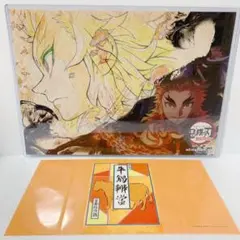 鬼滅の刃 ufotablecafe ランチョンマット 牛鍋弁当包みセット