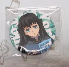 鬼滅の刃 時透無一郎 ワールドツアー 缶バッジ