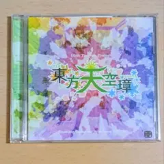 東方天空璋 PCゲームソフト