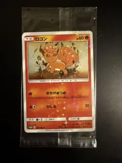 アローラロコン P サン&ムーン スペシャルBOX Rokon's Cryst… - メルカリ