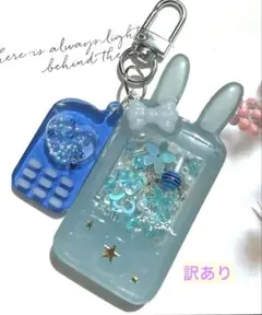 SALE価格！うさ耳携帯シャカシャカシェイカー　ミニ携帯チャーム付き　ブルー