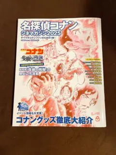 なこ様 リクエスト 2点 まとめ商品