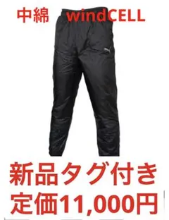 M*u様 PUMA TEAMCUP パデットパンツ　ピステパンツ　中綿　wind