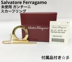 未使用]フェラガモ ガンチーニカフス カフリンクス ゴールド[正規