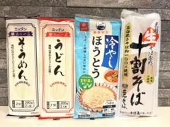 最終価格！26h 乾麺詰め合わせ そうめん うどん ほうとう 十割そばのサムネイル