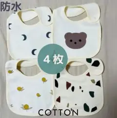 よだれかけベビースタイ防水スタイおしゃれかわいい女の子男の子韓国風スタイ