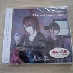 [新品:未開封] The various colors～種々の色たち～