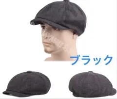 キャスケット ハンチング八角形キャップ ニュースボーイキャップ ワークキャップ