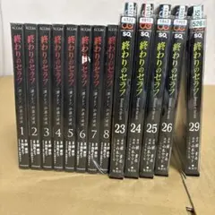 2026年最新】終わりのセラフ全巻セットの人気アイテム - メルカリ