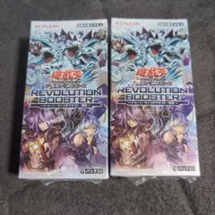 遊戯王 REVOLUTION BOOSTER 2BOXセット シュリンク付 - メルカリ