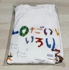 2025年最新】40代 宇多田の人気アイテム - メルカリ