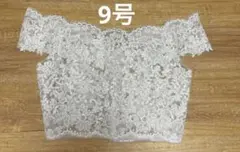 WITH A WHITE アールイズウェディング　ボレロ　ドレス　9号