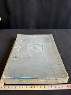 征韓偉略 5冊揃 和本 唐本 漢籍 線装 漢詩 漢文 征韓偉略 5冊揃 和本 唐本 漢籍 線装 漢詩 漢文 - メルカリ