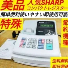 2025年最新】sharp レジスターの人気アイテム - メルカリ