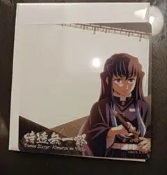 鬼滅の刃　時透無一郎　眉山限定　クリアカード　②