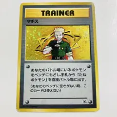 2025年最新】ポケモンカード 旧裏 マークなしの人気アイテム - メルカリ