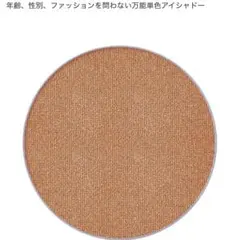 ドゥーオーガニック / WA by do organicYL01/詰め替え