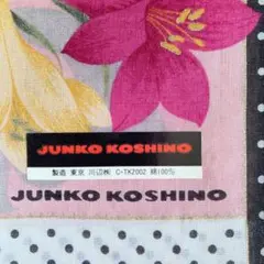新品 JUNKO KOSHINO ハンカチ 花柄×ドット　華やか ピンクのサムネイル