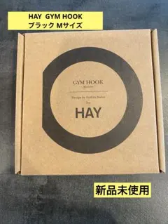 HAY GYM HOOK ジムフック ブラック Mサイズ