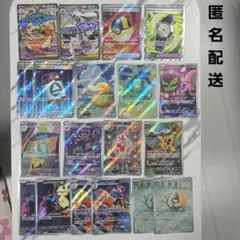 q*4様 ポケモンカードMEGAドリームex　MA・SR・AR・RR・サポまとめ