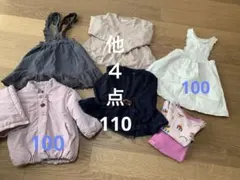 キッズ服 100.110サイズ 6点セット