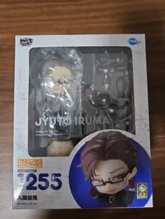 2025年最新】ねんどろいど 入間銃兎の人気アイテム - メルカリ