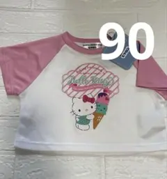 Hello Kitty アイスクリーム Tシャツ 90サイズ　半袖