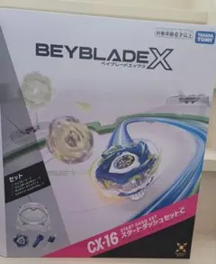 爆旋陀螺X CX-16 起手式套裝C