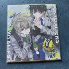 新品 月刊Gファンタジー 東京エイリアンズ 色紙 28th 全サ