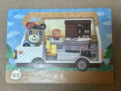 あつまれどうぶつの森 amiiboカード メイ