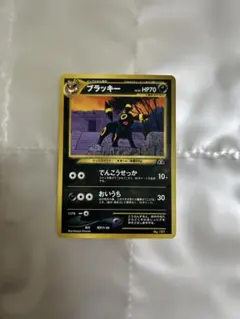 2026年最新】ブラッキー 旧裏 プレミアムファイルの人気アイテム