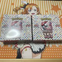 【新品未開封】ポケモンカード 151 2BOX シュリンク付き