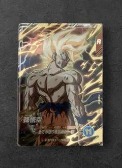 ドラゴンボールスーパーダイバーズ SDV3-011 孫悟空