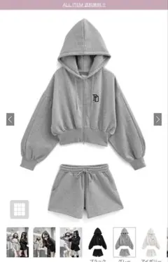 ショート丈パーカー ショートパンツ セットアップ グレー