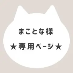 ＊まことな様専用＊オーダー お花の猫首輪 レッド ベージュ Lサイズ