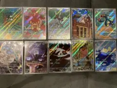 ブラックボルト　ホワイトフレア￼　AR 10枚セット