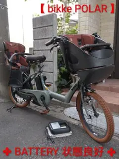 2025年最新】bikke リアチャイルドシートの人気アイテム - メルカリ
