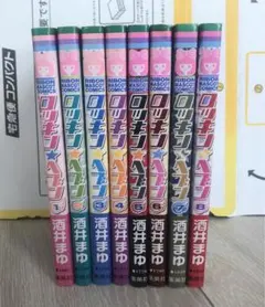 Item thumbnail for item 49854ce5-b8ef-4ce1-8385-11b24e308bb1