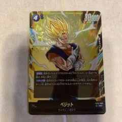 2026年最新】孫悟空 FB05-119の人気アイテム - メルカリ