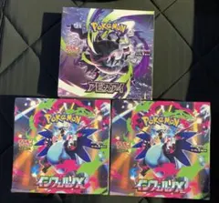 BOX】 MEGA 拡張パック インフェルノX アビスアイ シュリンク付き
