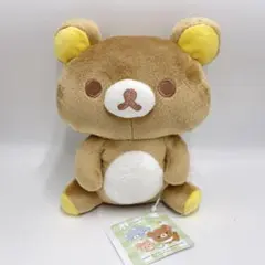 リラックマ チャイロイコグマのお友達 みあげておすわりぬいぐるみ　リラックマ
