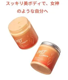 マッサージジェル　 Körmesic HOT Cream 250gのサムネイル
