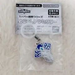 スーパー 戦隊 シリーズ めじるし 脳人ブレス ソノイ