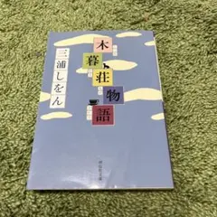 Item thumbnail for item a5cad1d7-5f60-42b6-807f-8a130e156125