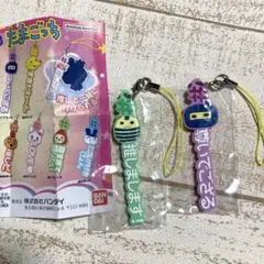 たまごっち ストラップ 2個セット バンダイ